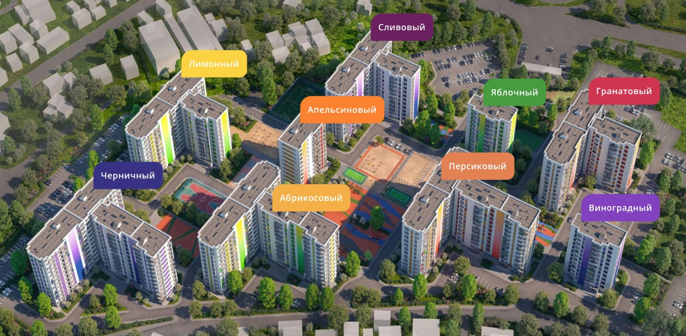 План жилого комплекса Фрукты